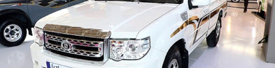 فروش نقدی پادرا پلاس بنزینی و دوگانه سوز با تحویل 45 روزه