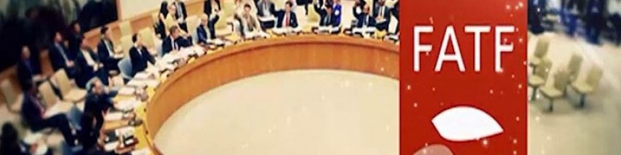 نام ایران از ذیل توصیه شماره هفت FATF حذف شد