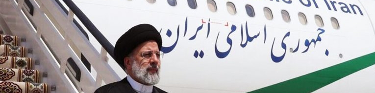 رئیسی برای حضور در نشست سران جی‌ئی‌سی‌اف راهی الجزایر می‌شود