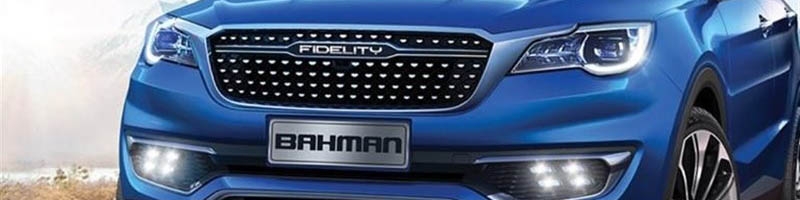 قیمت نهایی فیدلیتی پرستیژ تیپ ۱ و ۲ اعلام شد