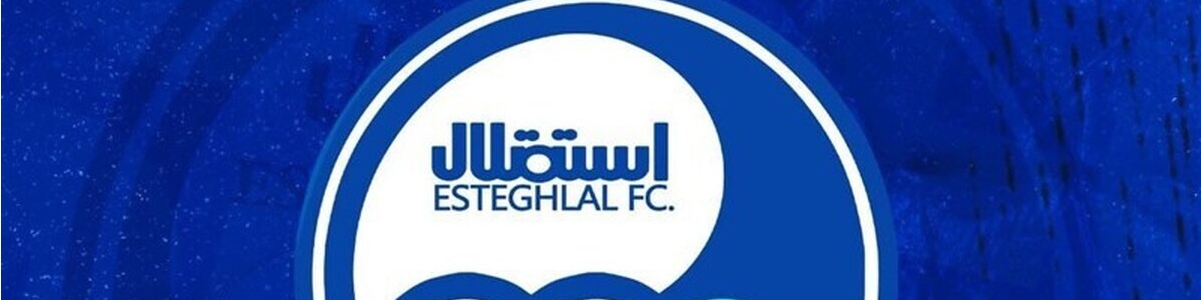 ۵۱ درصد سهام استقلال فروخته می‌شود