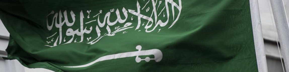 عقب‌نشینی عربستان از پروژه تریلیون دلاری