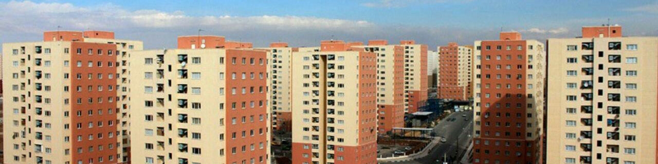 ساخت بیش‌از ۱۲۵هزار واحد مسکونی در شهرهای جدید