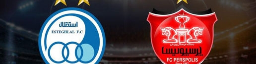 قیمت هر سهم استقلال و پرسپولیس چقدر است؟