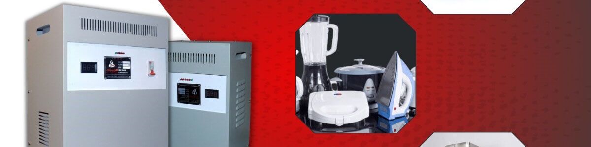 ترانس استابلایزر خانگی ویلایی؛ مشکلات نوسان برق را برای همیشه حل کنید