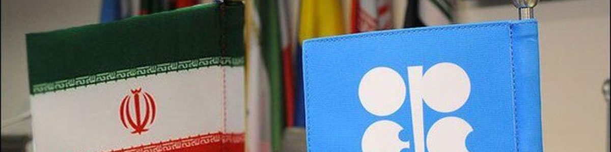 ایران با کنار زدن عراق دومین تولیدکننده سوخت مایع در اوپک شد