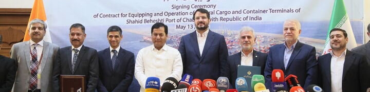 قرارداد ۱۰ ساله با سرمایه ۳۷۰ میلیون دلاری ایران با هند امضا شد