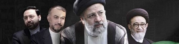 واکنش شخصیت‌ها و مقامات اقتصادی به شهادت رییس‌جمهور