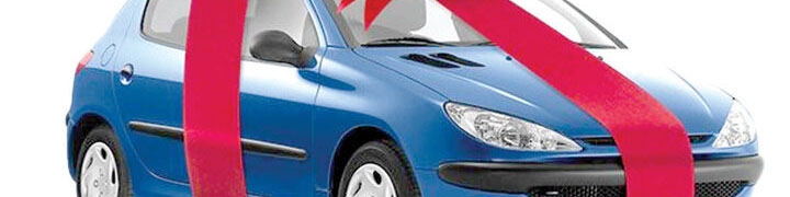 چگونه مصرف برق را مدیریت کنیم تا خودرو جایزه بگیریم؟