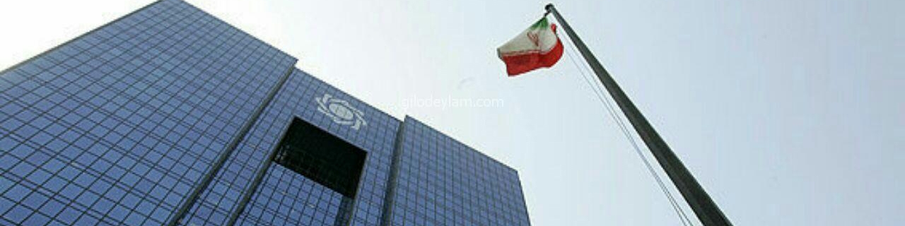 اقدامات مقابله ای برای فرار از نرخ سود بانکی و تعیین تکلیف اوراق ۳۰ درصدی بانک‌ها