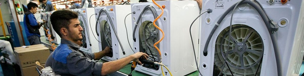 رشد ۱۸.۲ درصدی تولید لوازم خانگی در سال گذشته/ ۴۰۰ میلیون دلار لوازم خانگی صادر شد