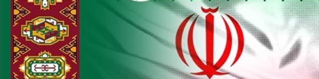 امضای قرارداد ترکمنستان و ایران جهت سواپ گاز به عراق
