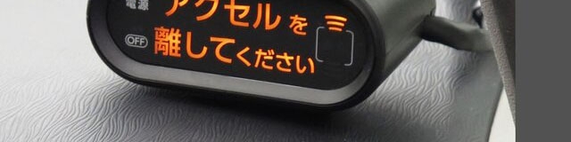 فناوری جدید در خودروهای ژاپنی