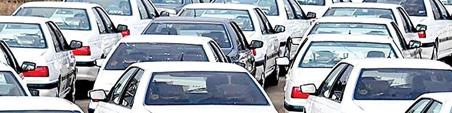 آرامش در بازار خودرو