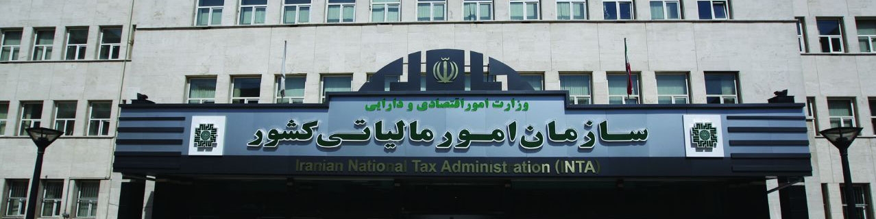 مهلت اظهارنامه شرکت‌ها تمدید نمی‌شود