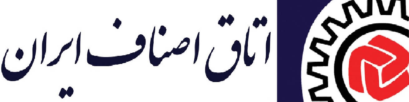 صفایی، رئیس اتاق اصناف ایران ماند