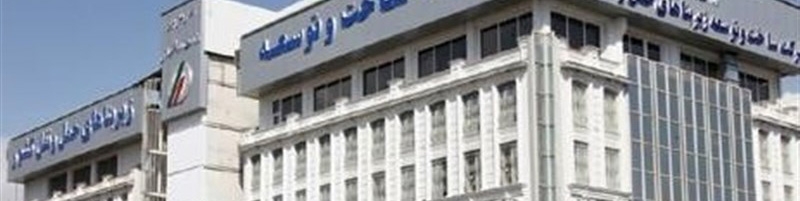 زیان خالص ۲۱۰ میلیاردی شرکت ساخت و توسعه طی ۶ ماه