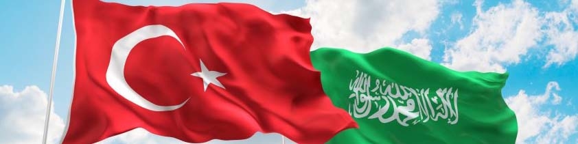 امضا تفاهمنامه بین بانک‌های مرکزی ترکیه و عربستان