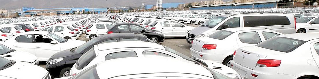 بازدهی خودرو منفی شد