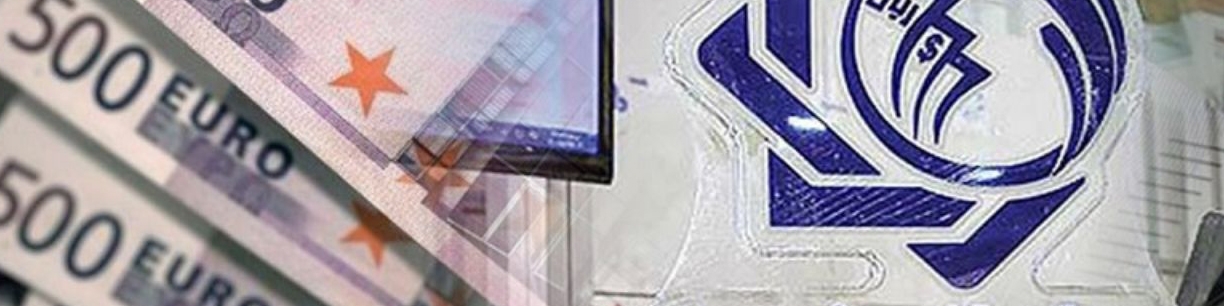 اطلاعیه سامانه نیما در خصوص هزینه‌های نقل و انتقالات و کارمزد