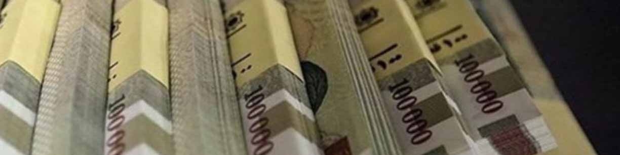 نرخ بهره بین بانکی کاهش یافت