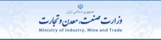رویکردهای متفاوت دو رئیس سازمان توسعه تجارت