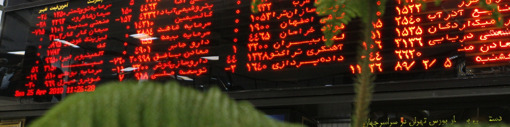 وزیر اقتصاد: مانعی برای عرضه خودرو در بورس وجود ندارد