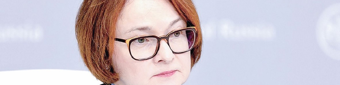 دوره‌ جدید اقتصادی برای روسیه