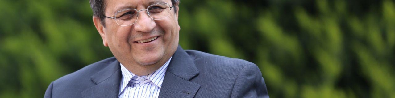 درخواست همتی از بانک‌ها برای پرداخت سریع تر وام‌های توانمندسازی و اشتغال