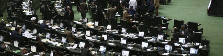 اجازه مجلس به دولت برای انتشار اولیه اوراق به تمامی روش‌ها در سال ۱۴۰۴