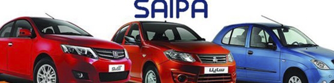 آغاز پیش‌فروش ٣ محصول سایپا از روز یکشنبه