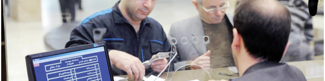 بانک‌های استان تهران ۲۶ آذر تعطیل شدند