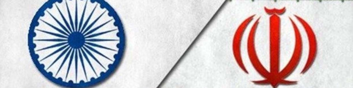 مذاکرات ایران و هند برای افزایش تجارت انرژی