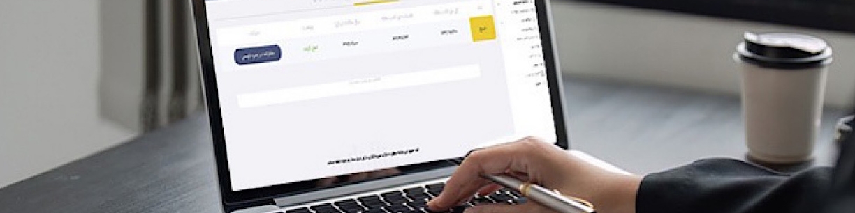 عملیاتی شدن پذیره نویسی الکترونیکی حق تقدم ۸ ناشر