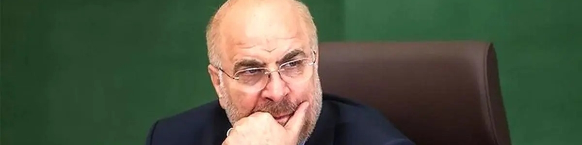 توصیه قالیباف به وزیر جهاد کشاورزی درباره واردات