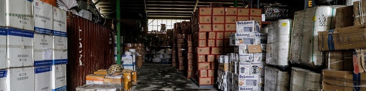 آگهی مزایده فوق‌العاده سراسری الکترونیکی ۶۲۰ اموال منقول