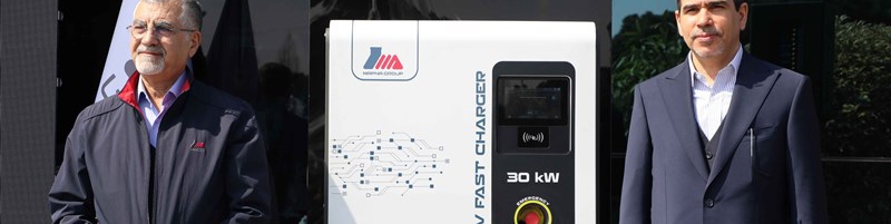 سه محصول جدید مپنا در زمینه شارژ خودروهای برقی رونمایی شد