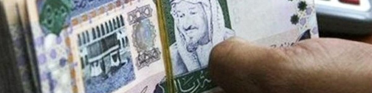 قیمت ریال عربستان و شرایط دریافت ارز مسافرتی حجاج