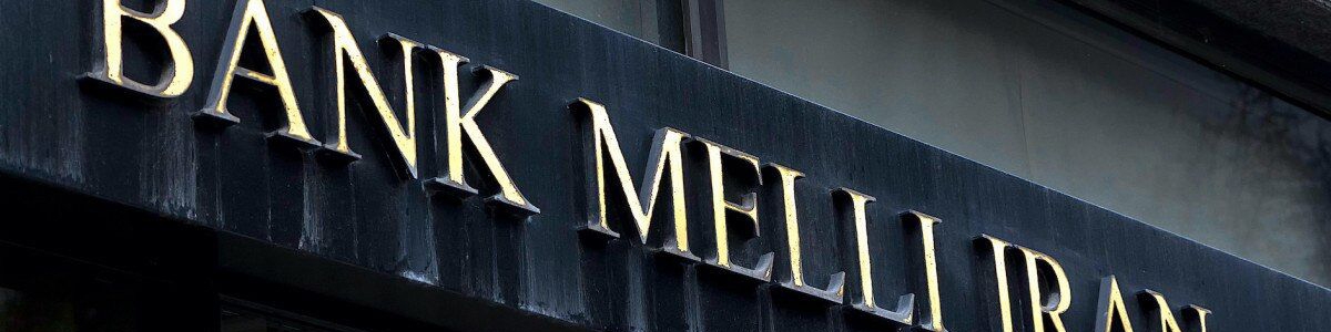 بازگشایی شعبه بانک ملی ایران در باکو پس از سفر رئیس جمهور