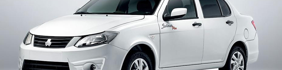 فروش فوری ساینا S با گیربکس CVT با تحویل ۳۰ روزه