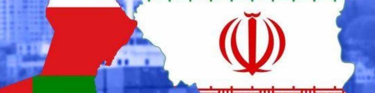 وزیر تعاون، کار و رفاه اجتماعی با وزیر صنایع عمان دیدار کرد