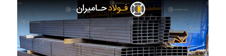 قوطی ۲در۴ چیست و چه تفاوتی با سایر مقاطع دارد؟