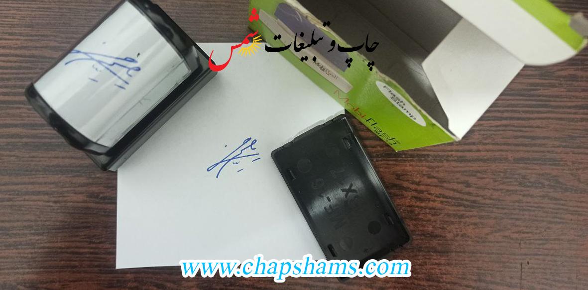 ساخت انواع مهر: از مهر امضا تا مهر وکالت؛ راهنمای جامع سفارش مهر فوری