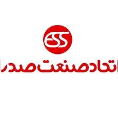 اتحاد صنعت صدرا 