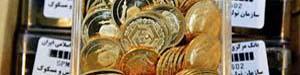 معاملات سکه مشمول مالیات بر ارزش افزوده شد