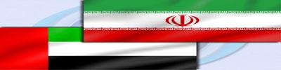 قطع روابط اقتصادی ایران و امارات به ضرر کیست؟