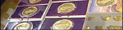 قیمت جدید پیش فروش سکه اعلام شد/ افزایش 81 هزار تومانی نرخ پیش فروش