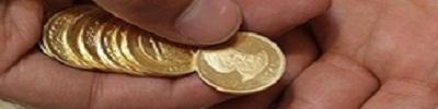 کاهش قیمت سکه و طلا در نخستین روز کاری سال 91