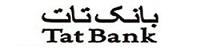 نظر رسمی بانک مرکزی درباره بانک تات اعلام شد