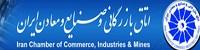 درخواست اتاق بازرگانی تهران برای تعویق یک‌ماهه بورس ارز